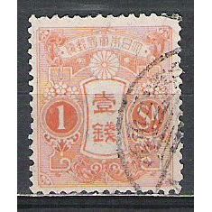 Japan ( Japon ) N° 129 YVERT OBLITERE ( USED )