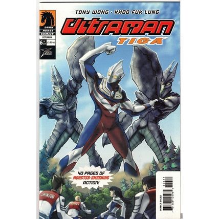 ULTRAMAN TIGA # 6