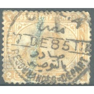 Egypt stamps 1879 - SG 55b - Sphinx/Pyramid 2pi - used 3