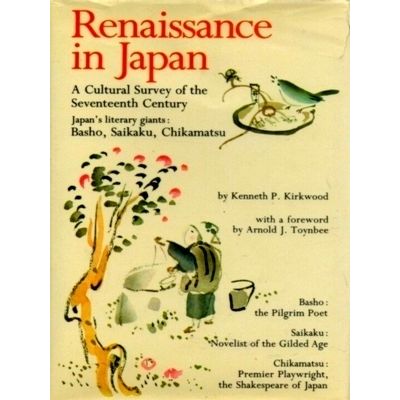 Renaissance in Japan - A Cultural Survey of the Seventeenth Century by Kenneth K