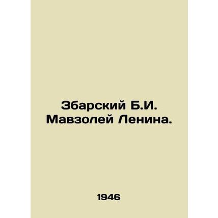 Zbarsky B.I. Lenins Mausoleum. In Russian /Zbarskiy B.I. Mavzoley Lenina.
