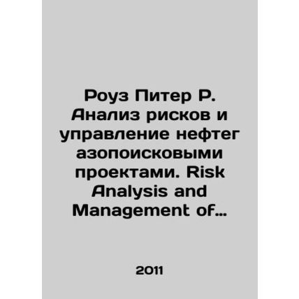 Rose Peter R. Risk analysis and management of oil and gas exploration projects.