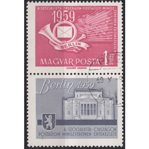 UNGARN HUNGARY [1959] MiNr 1592 Zierfeld ( O/used )