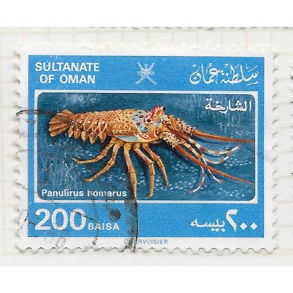 OMAN 2005 MARINE LIFE SPINY LOBSTER Palinurus homarus SEA CRUSTACEAN 200B USED