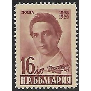 Mi 665 (**): 16 L. pale brown/cream 50th Anniv. of the Birth of K. Smirnenski