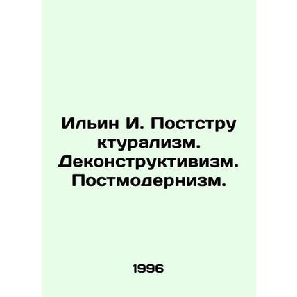 Ilyin I. Poststructuralism. Deconstructivism. Postmodernism. In Russian /Ilin I