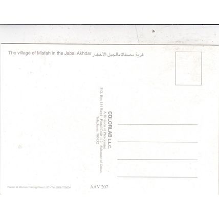 Istanbul Blue Mosque Turkey Postcard posted 1969 VGC