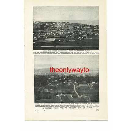 Ancient & Modern Japanese Towns, Book Illustration (Print), c1907