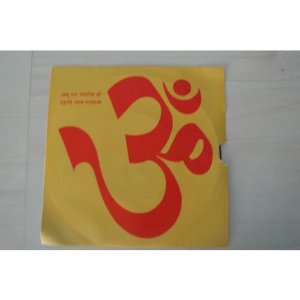 A1-BOLLYWOOD-Kalyanji-Anandji–Purab Aur Pachhim -INDIAN 7" EP-NM-1971-Manhar