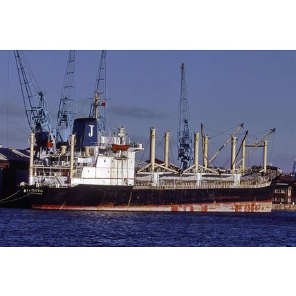 SQ1757 - Cargo Ship - J Profits , built 1975 - photograph 6x4