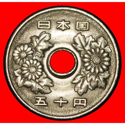 Ⰶ FLOWERS 1967-2025:JAPAN★50 YEN 3 HEISEI (1991) DISCOVERY ★LOW START★NO RESERVE