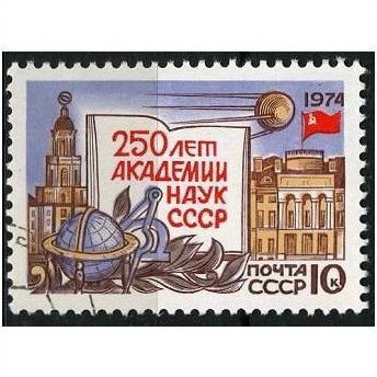 1974 Michel 4207 - cancelled