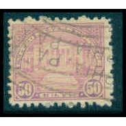 Used 701 50c Amphitheatre Fine M09478