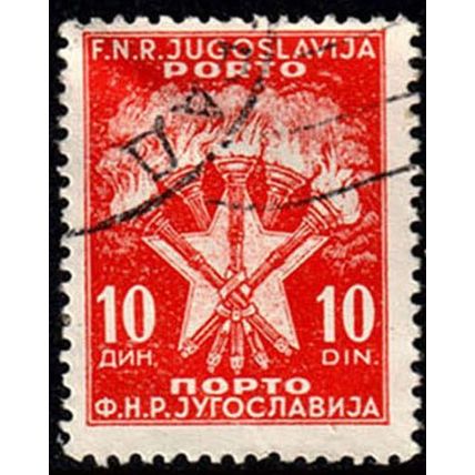 Yugoslavia 1951 Postage Due 10D Used Stamp Torches with Star