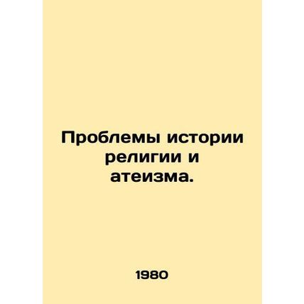 The problems of the history of religion and secularism. In Russian /Problemy i