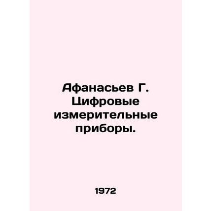Afanasyev G. Digital measuring devices. In Russian /Afanasev G. Tsifrovye izmer