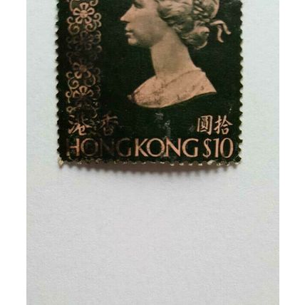 Hong Kong $10 Queen Elizabeth ll 1973 Used Postage Stamp