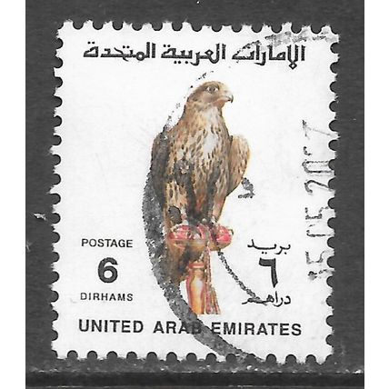 UAE FALCON ICON USED 6D SMALL STAMP