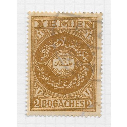 YEMEN KINGDOM 1930 2B BROWN USED CDS