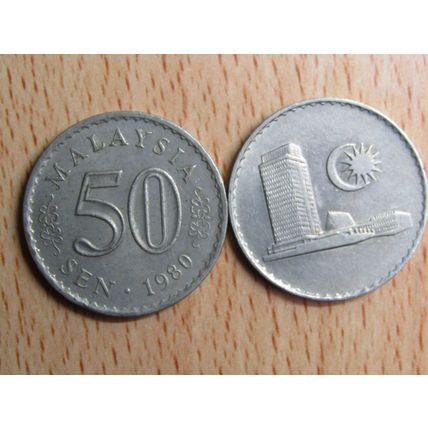 Malaysia 1980 50 Sen Coin