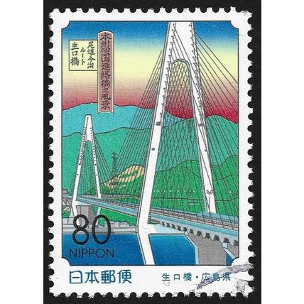 JAPAN Prefecture 1999 Hiroshima & Ehima Sc#Z298 USED @Y260