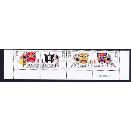 Macao Macau Opera Masks Bottom strip of 4v Control Number 1998 MNH