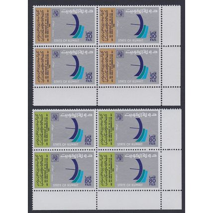 Kuwait World Telecommunications Day 2v Corner Blocks of 4 1978 MNH
