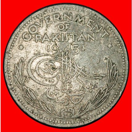 Ⰶ STAR & CRESCENT ERROR (1948-1951):PAKISTAN★1/2 RUPEE 1951★LOW START★NO RESERVE