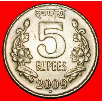 Ⰶ LION (2009-2010): INDIA★5 RUPEES 2009 STAR JUST PUBLISHED★LOW START★NO RESERVE