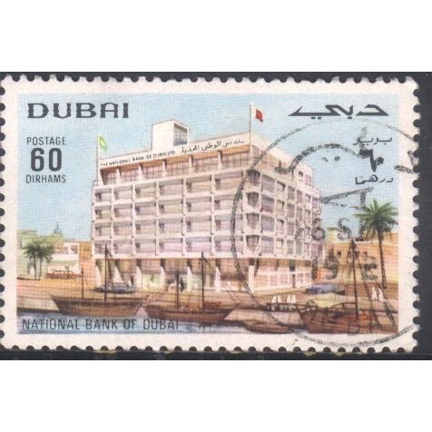 UAE (Dubai) 1970 - SG366 - 60d - Dubai National Bank - used