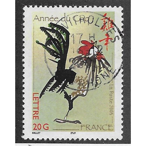 FRA 2005 (50c) 'CHINESE NEW YEAR' FINE USED (EBID55-708)