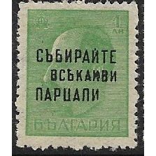 1945 Michel 468AI - MNH (**)