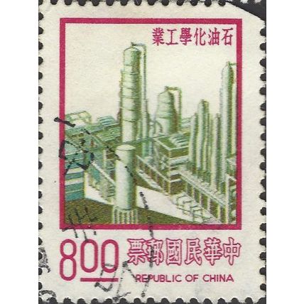 TAIWAN, Kaohsiung Petrochemical Plant, mauve 1976, 8NT$