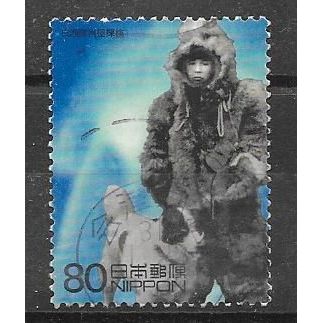 Japan ( Japon ) N° 2652 YVERT OBLITERE ( USED )