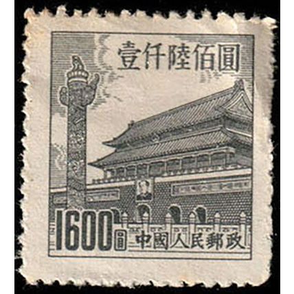 China 1954 Gate of Heavenly Peace 1600 Used Stamp