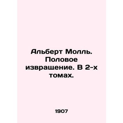 Albert Moll. Sexual perversion. In two volumes. In Russian (ask us if in doubt