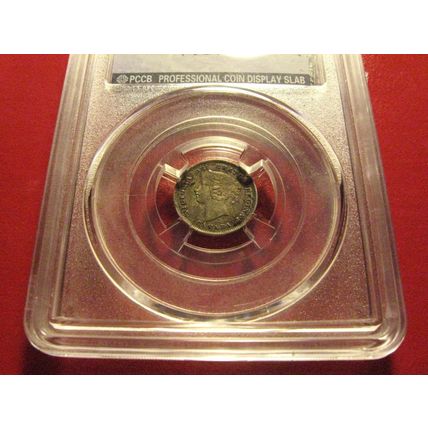 Very Rare 1871H Canada coin set