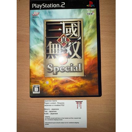 Shin Sangoku Musou 5 Special - Japanese NTSC-J PS2 Playstation 2