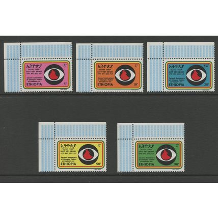 Ethiopia 784-788, 1976 Revolution Anniversary, VF, MNH (ETH192)