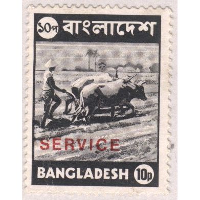 Bangladesh 1973 - SG04 - 10p black - opt Service - Bullocks Ploughing - MH