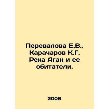E.V. Perevalova, K.G. Karacharov of the Agan River and its inhabitants. In Russ