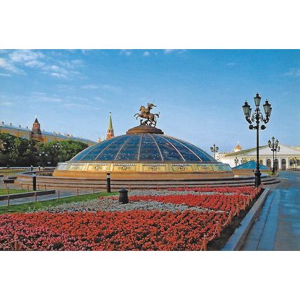 Moscow: Set of 15 Postcards