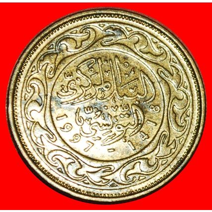 GREAT BRITAIN (1960-2005): TUNISIA★20 MILLIEMES 1418-1997! ★LOW START★NO RESERVE