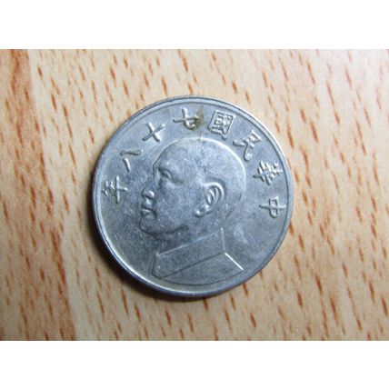 Taiwan 1989 5 Dollar Coin