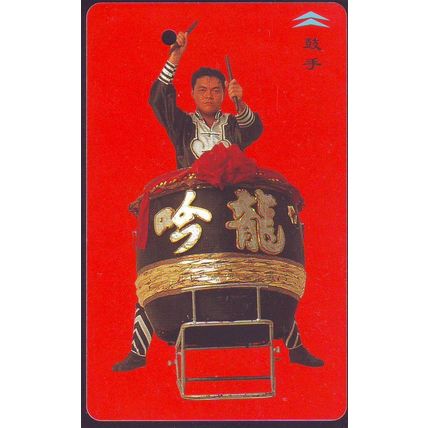 Lion Dances S'pore SMRT Train Card