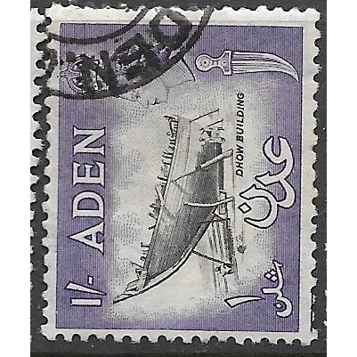 ADEN 1953/1963 SG 63 - fine used (o)