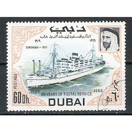 DUBAI OBLITERE ( USED ) LOT 25