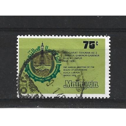 Malaysia.SG173 75c Islamic Development Bank Emblem.Fine Used.May25