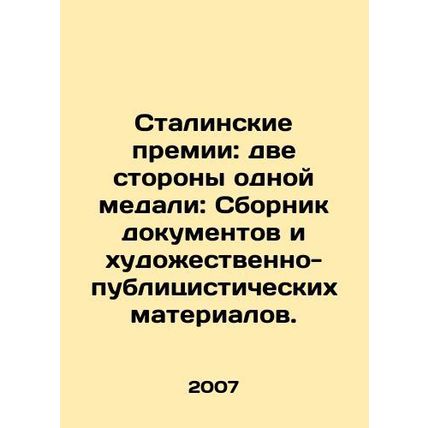 Stalins Prizes: Two Faces of the same Medal: A Collection of Documents and Publ