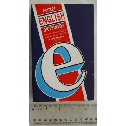1990 Pocket English Modern Greek Dictionary
